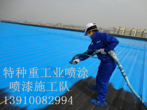 营口除锈喷漆 & 设备厂房翻新